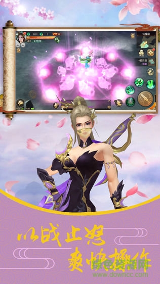 上古莽荒行游戏的图册