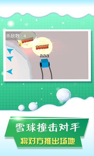 没事玩个球球的图册