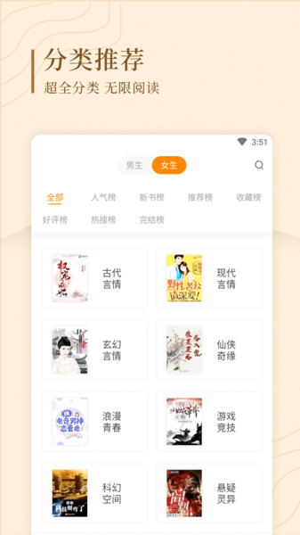 趣读屋app的图册