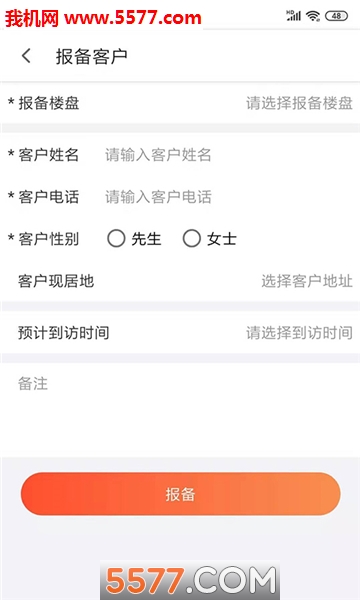 33房狮令安卓版的图册