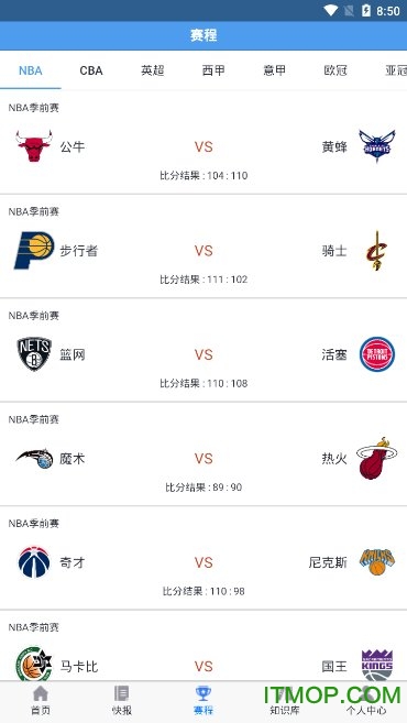 天天看体育的图册