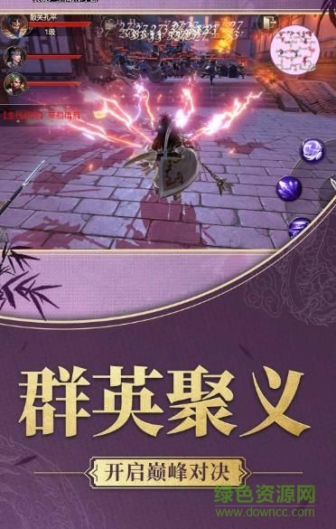 盛唐无双最新版的图册