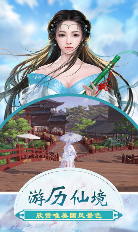 剑荡江湖官方最新版的图册