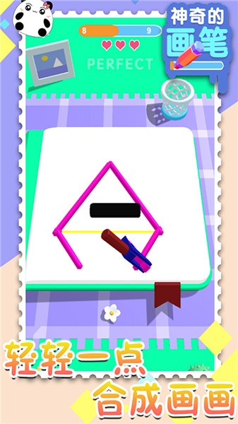 我画画贼溜的图册