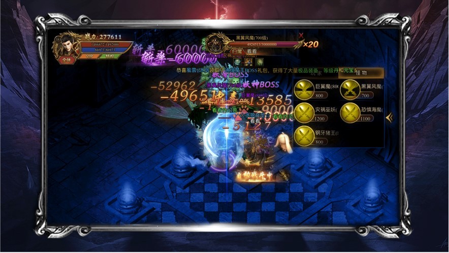 盛世开天的图册