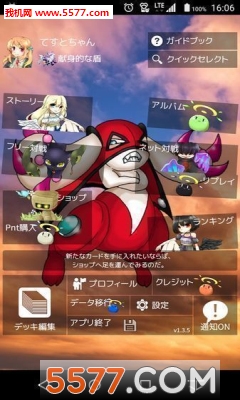 更轻松的TCG(卡牌对战)的图册