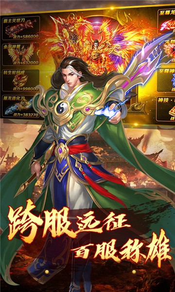 满江红征战礼包版的图册