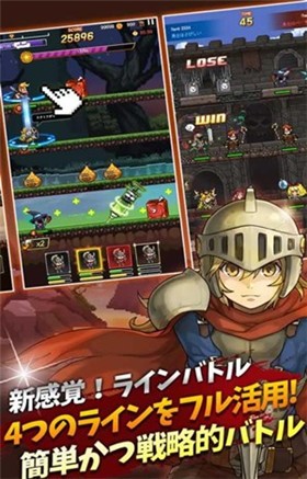 勇者战记废柴勇者传说安卓版的图册