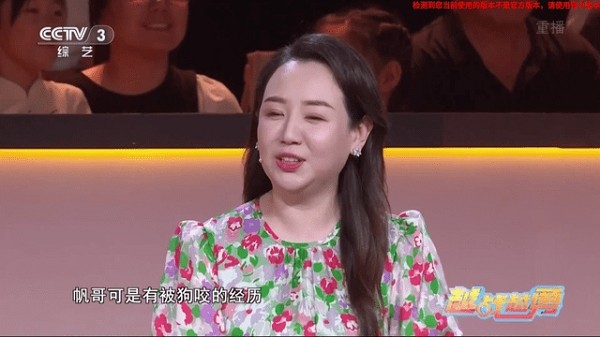 即刻电视的图册