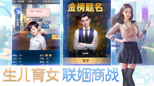 迷你经营的图册