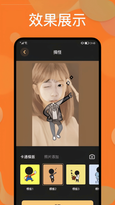 樱花迷你换装秀手机版的图册