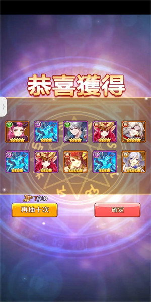 闪烁之光神明召唤的图册