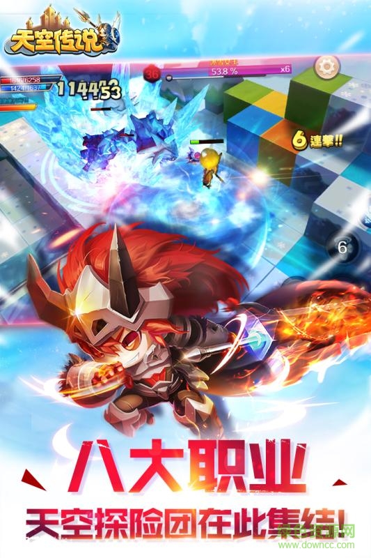 天空传说变态版的图册