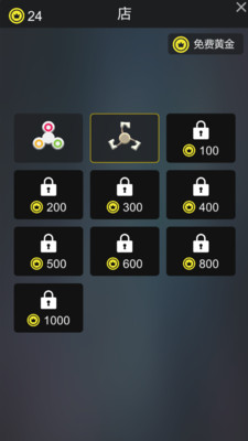 指尖陀螺球的图册