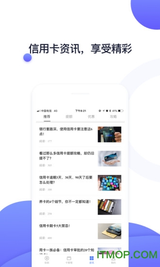 随行付plus最新版的图册
