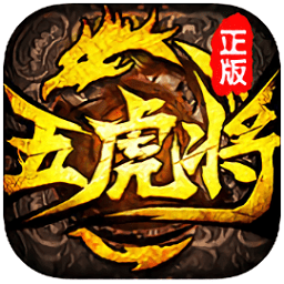 3k玩蜂鸟五虎将手游