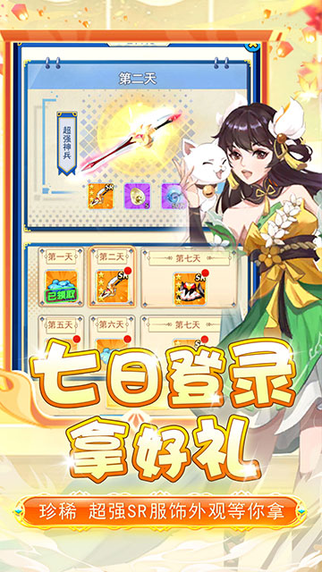 联盟崛起BT版的图册