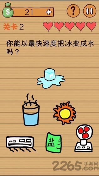 这种操作扎心了官方版的图册