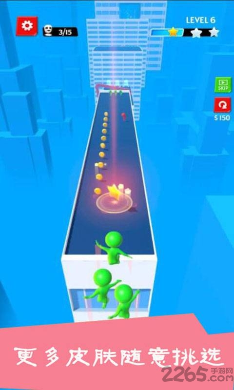 欢乐奔跑最新版的图册