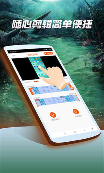 屏幕录像专家的图册