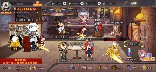 阿拉德勇者免广告的图册