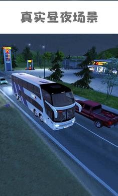 遨游中国正版的图册