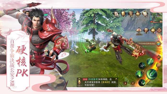 逍遥一剑的图册