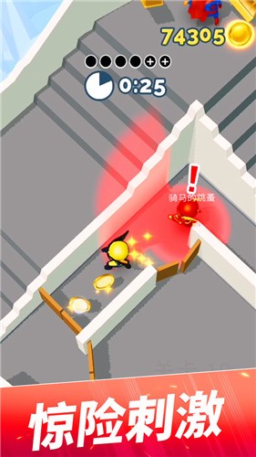 躲猫猫大作战国服的图册