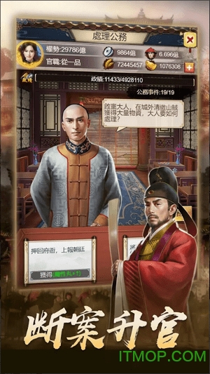 一个官人一个妻的图册