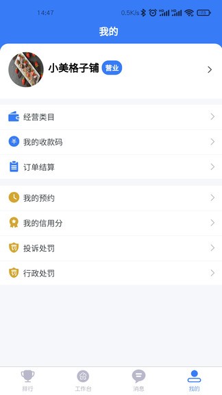 商隅宝商家版的图册
