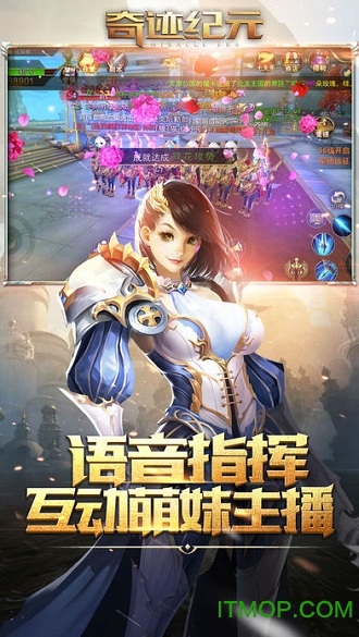 奇迹纪元的图册