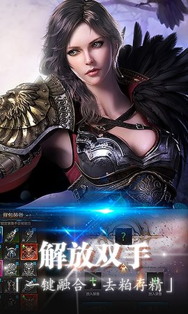 斗魂大陆星耀特权版的图册