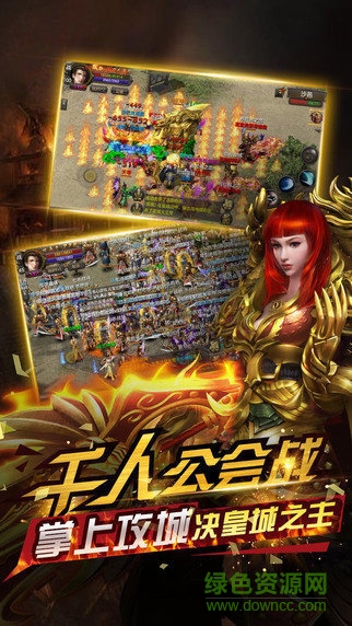 战法道bt公益服的图册