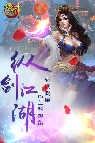 天琅神剑最新版本的图册