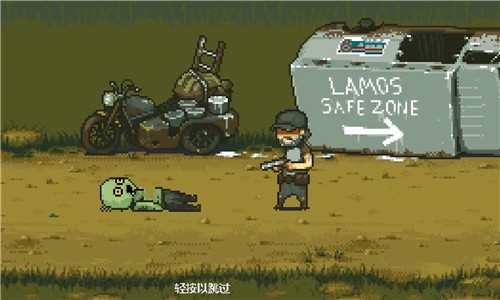 枪战行动末日的图册