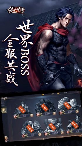 绝世风云无限金币破解版的图册