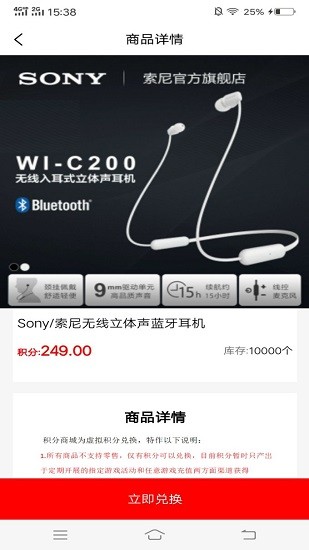 ges全球节能交易平台的图册