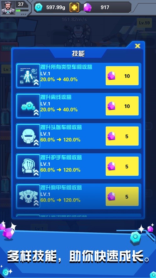 史塔克大厦的图册