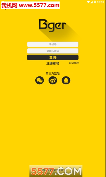 卡点视频制作Bger安卓版的图册