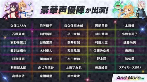 MoNSONI!BEAT手游的图册