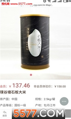 璞谷塘崔永元官方版的图册