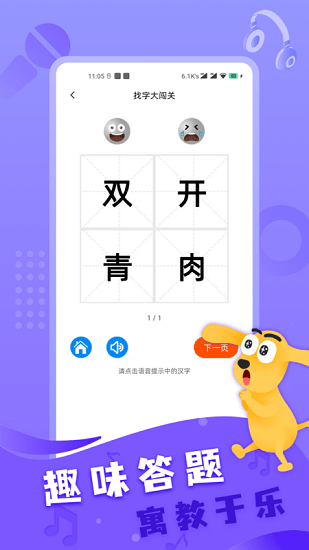 适趣线下阅读平台的图册