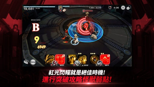 天命6台服官方版的图册