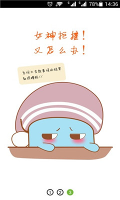 小苹果电话的图册