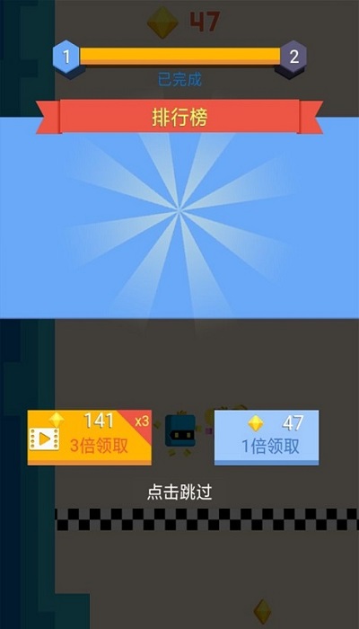 连线积木官方版的图册