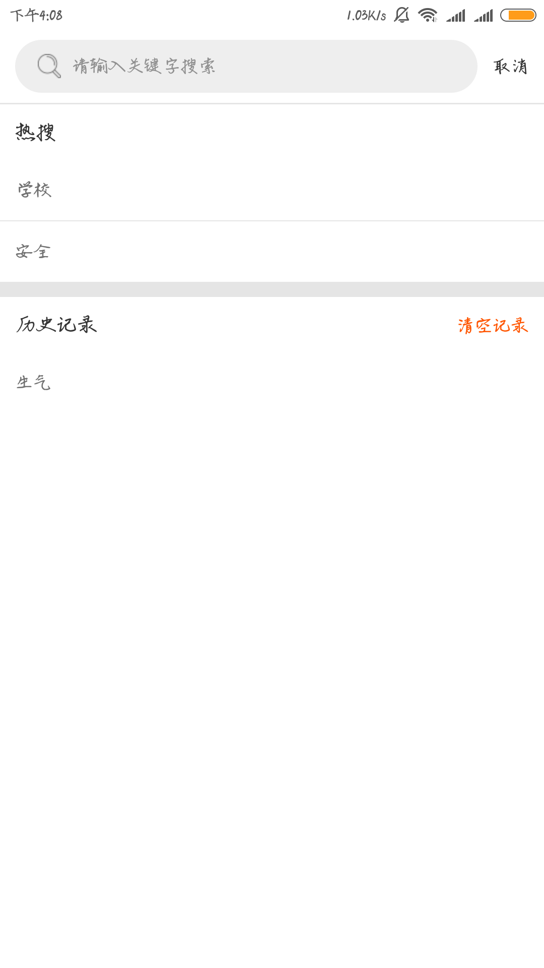 嗒嗒成长的图册