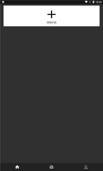 呱呱todo官方版的图册