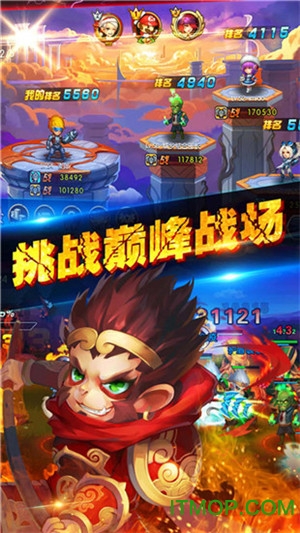 超神王者公益服的图册