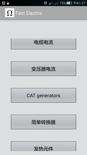 电子计算器app的图册