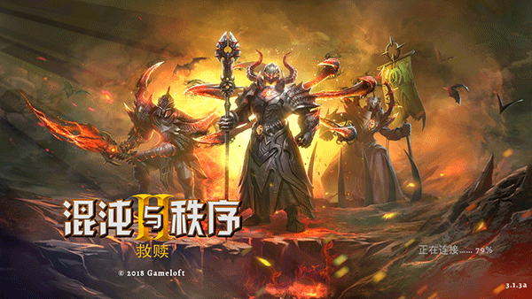 混沌与秩序2的图册